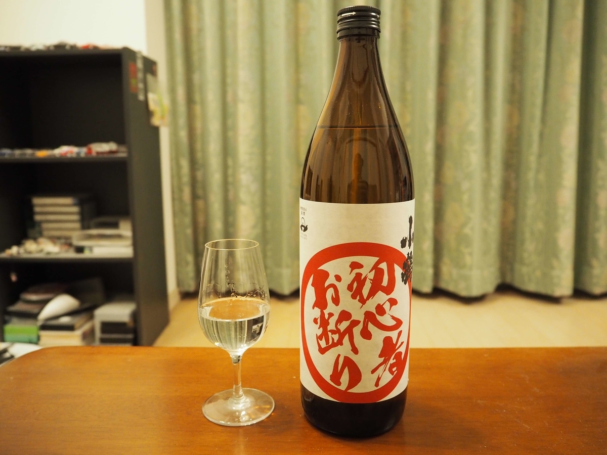 初心者お断りのストレート