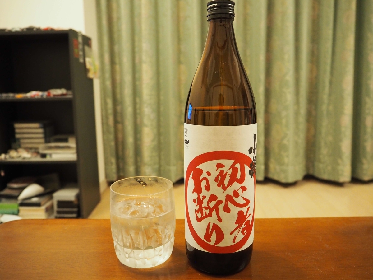 初心者お断りのハーフロック