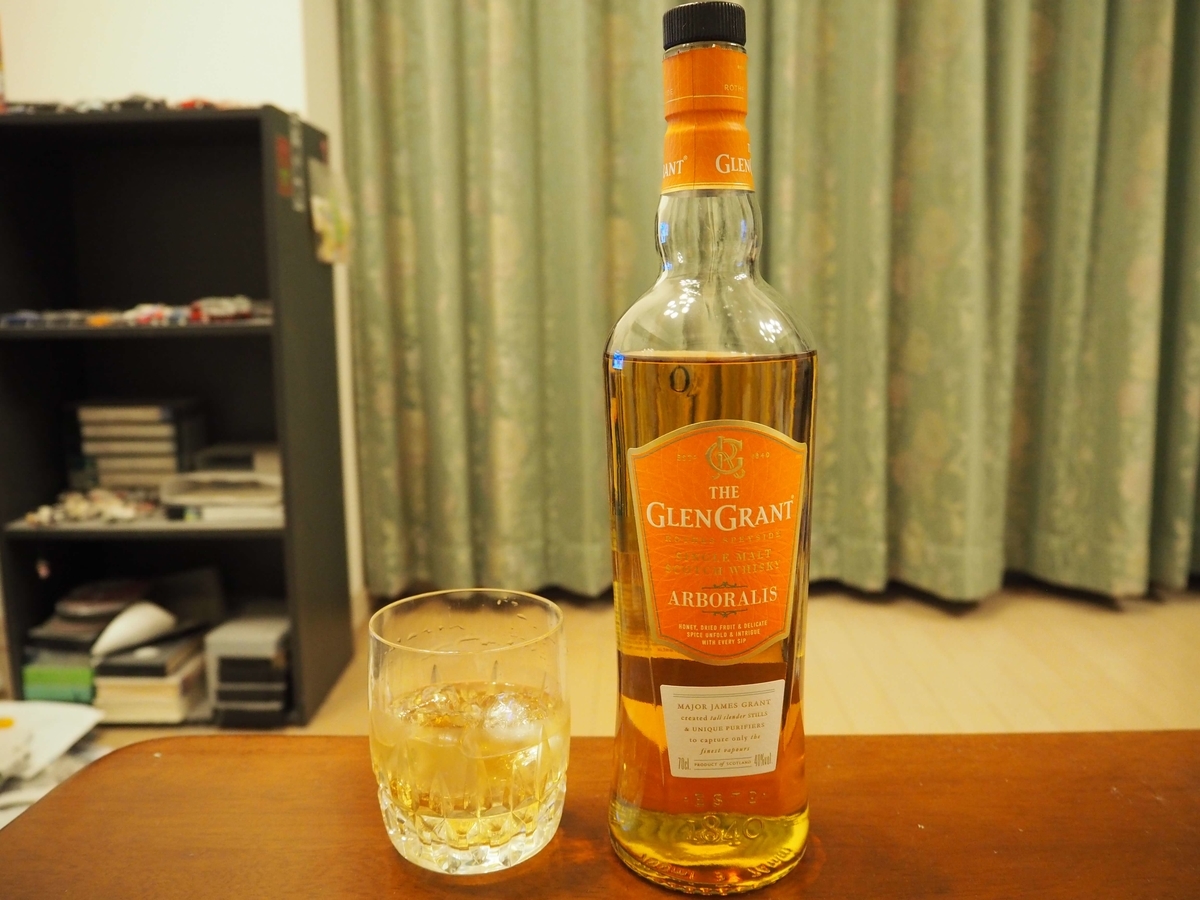 グレングラントアルボラリスのロック