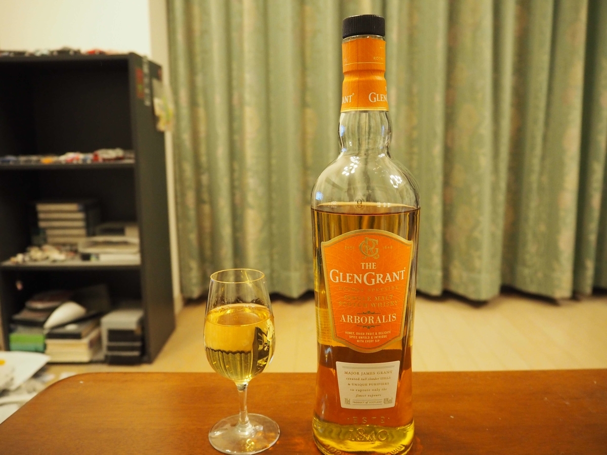 グレングラントアルボラリスのトワイスアップ