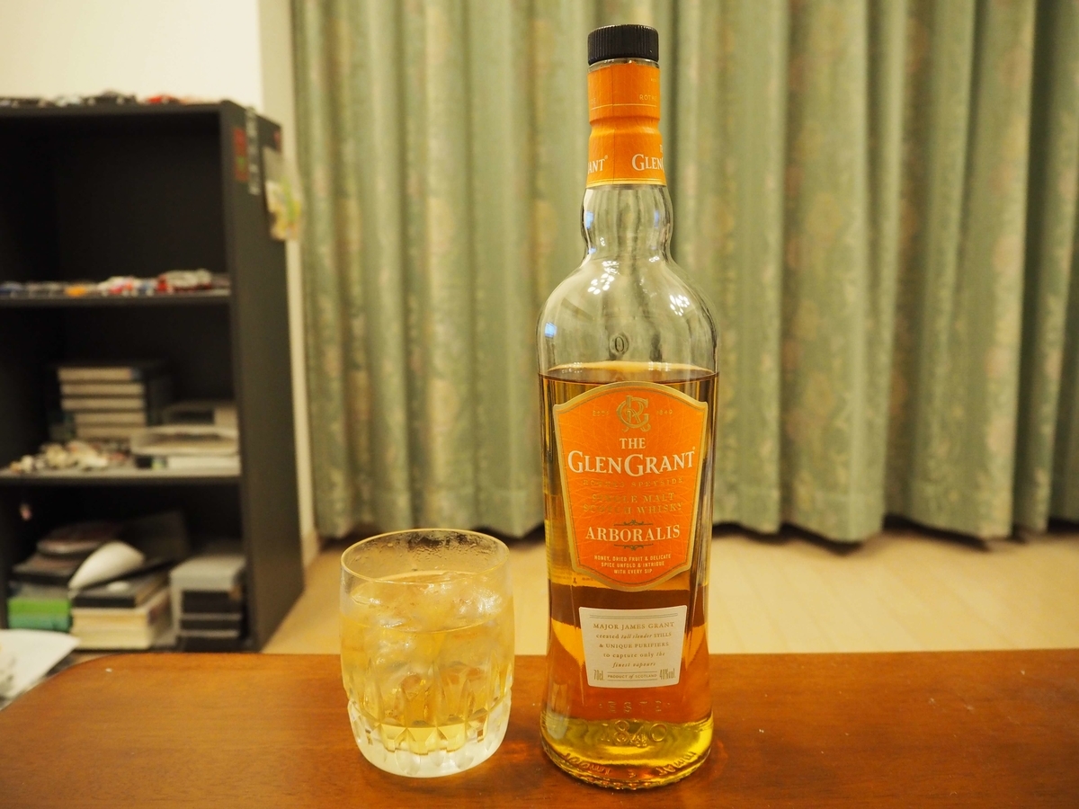 グレングラントアルボラリスのハーフロック