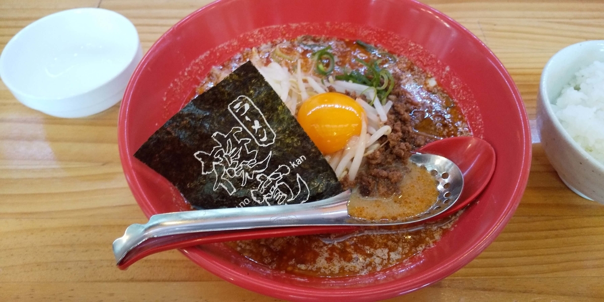 卵黄を乗せた担々麺