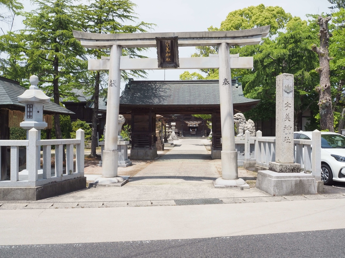 宇美神社の大鳥居と社号標