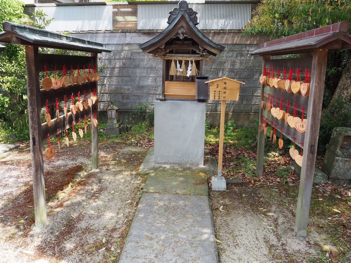 出雲 宇美神社の御朱印と縁切り 縁結びのご利益 酒とうどんと御朱印の日々