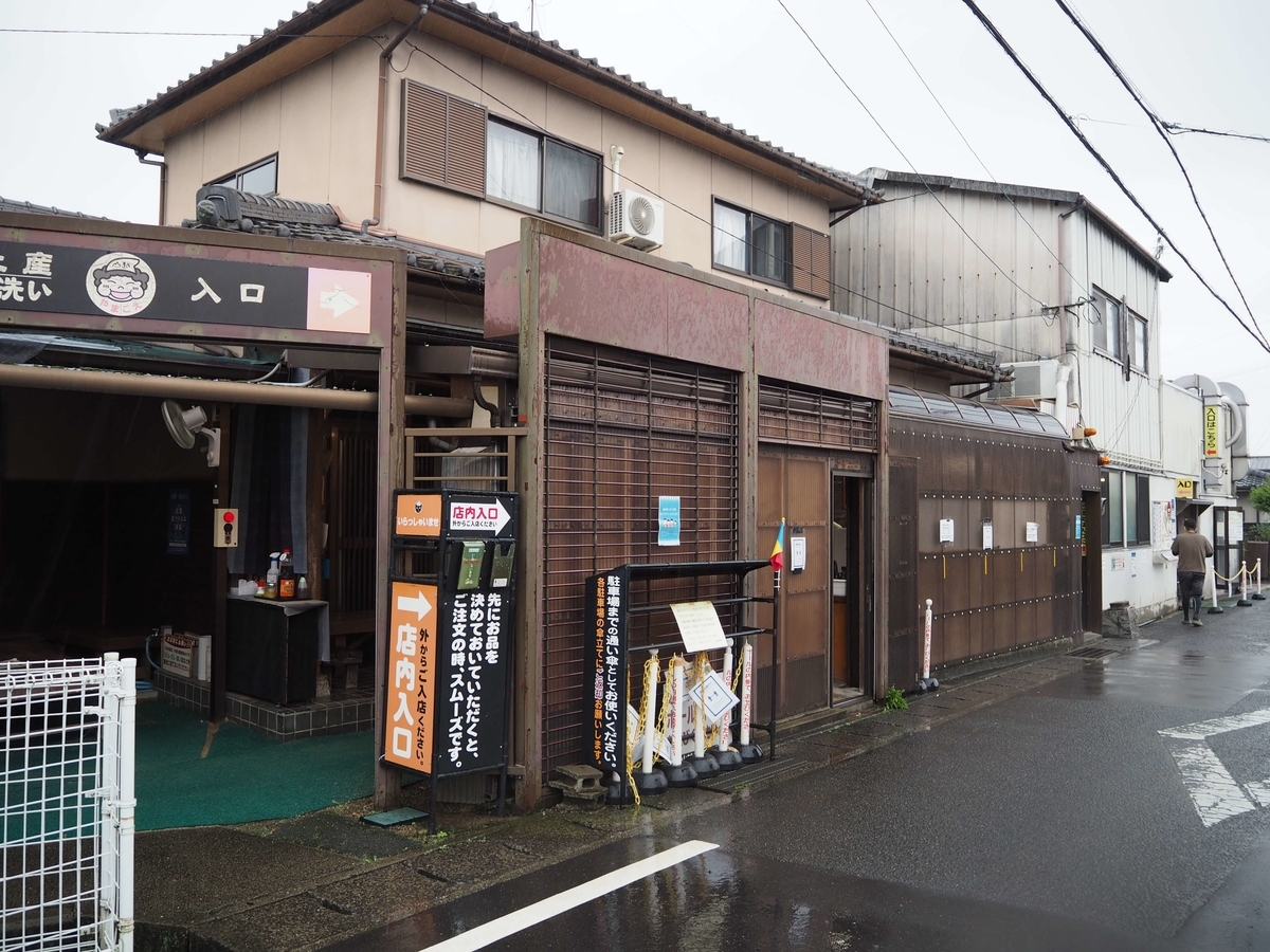 山越の店の入口