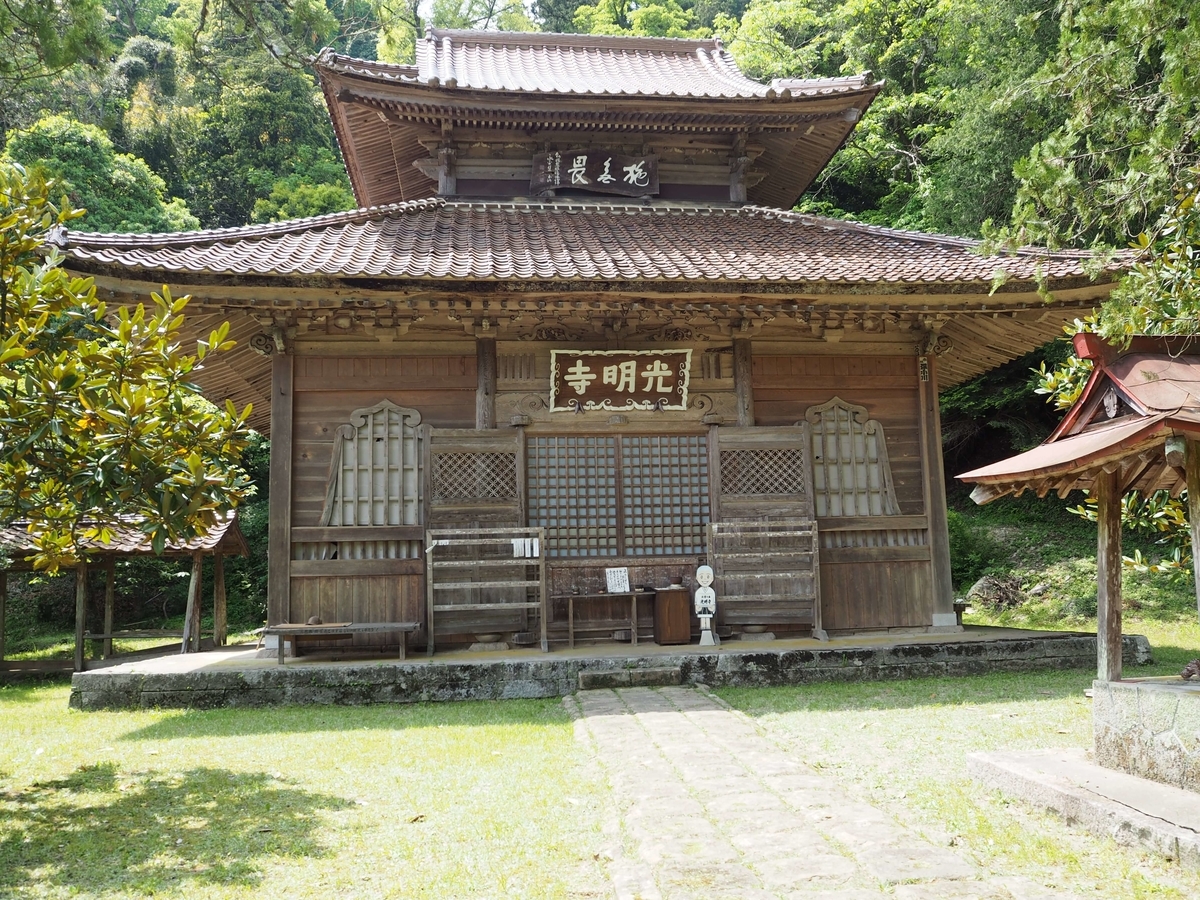 光明寺の観音堂