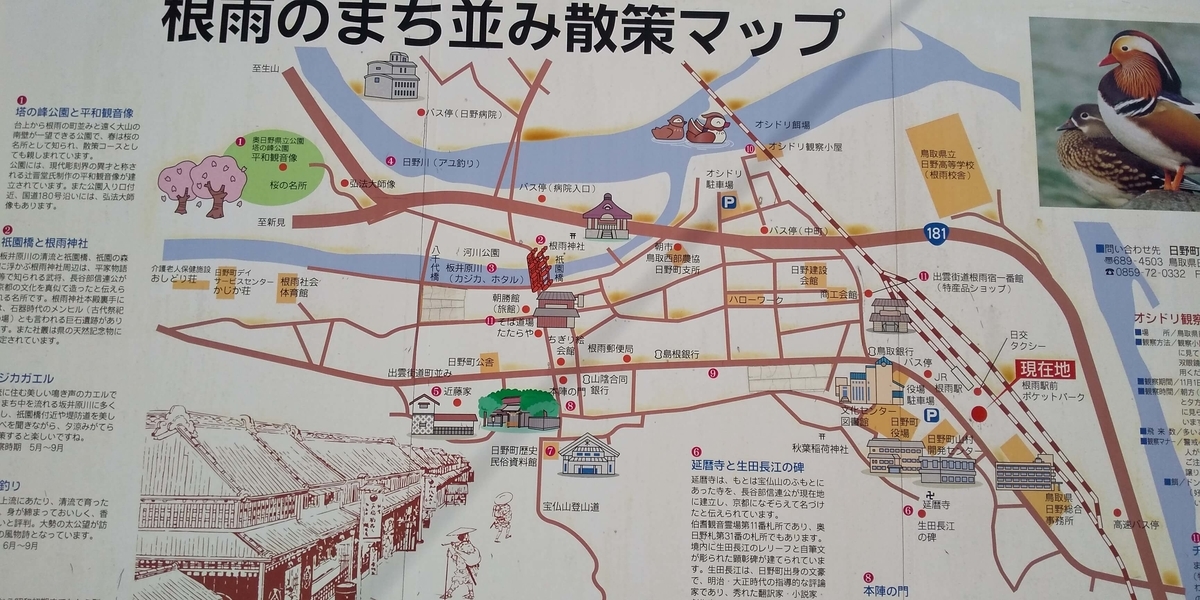 2024年4月26日の駅周辺の地図