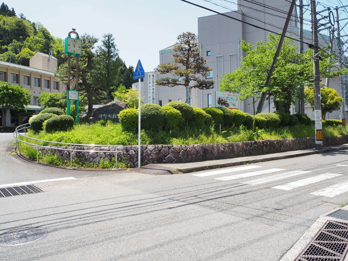 2024年4月26日の役場