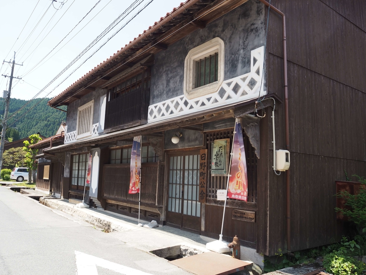 2024年4月26日の日野町公舎