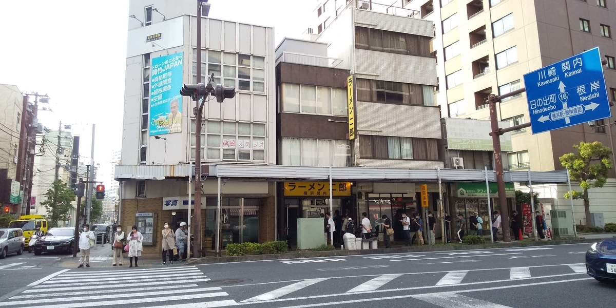 ラーメン二郎横浜関内店