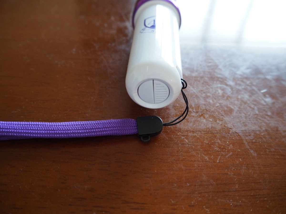 サイリウムカラーを操作するボタン