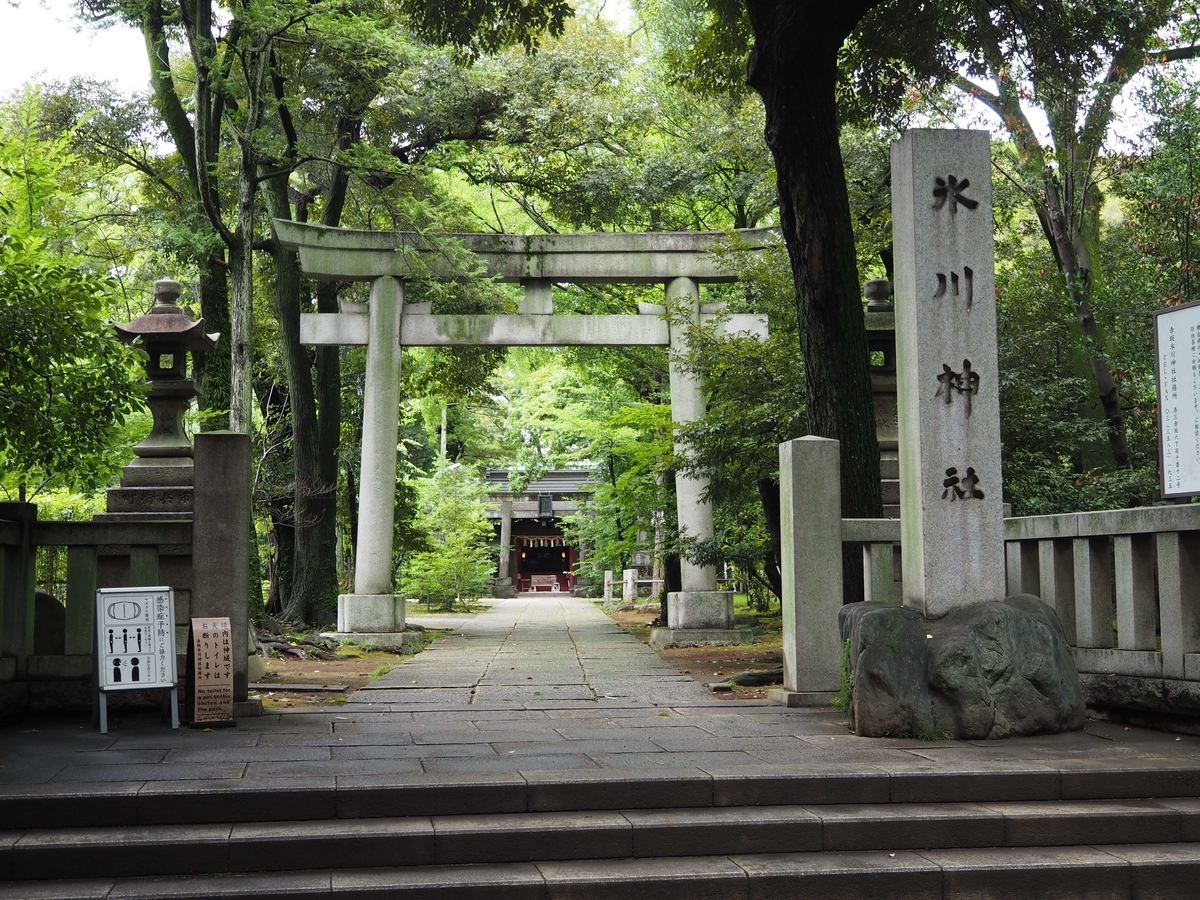 南側の一之鳥居