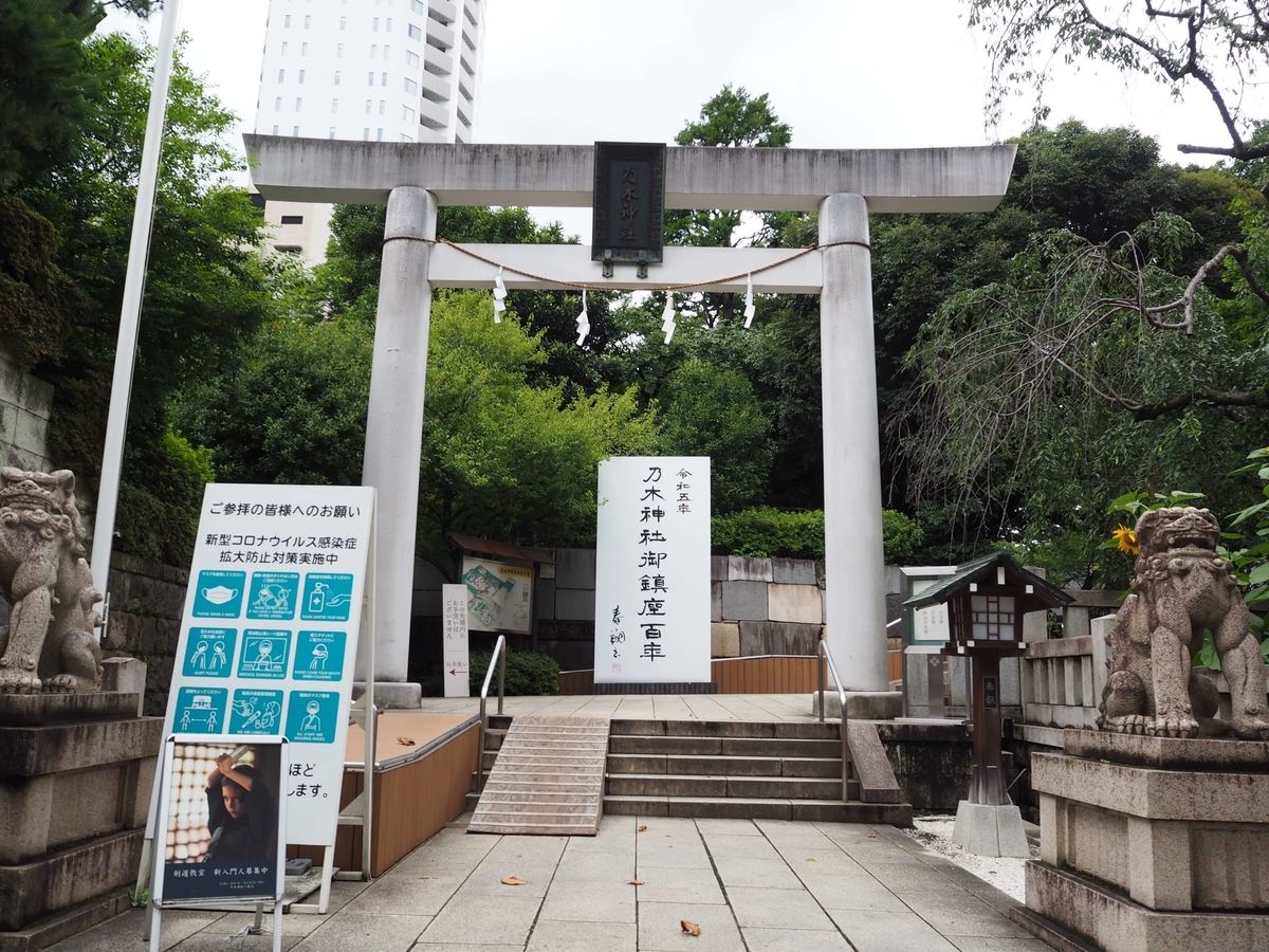 乃木神社の一之鳥居