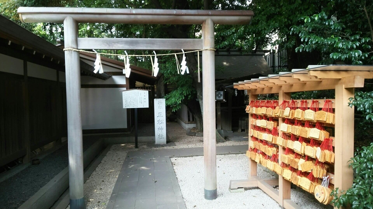 正松神社の社殿