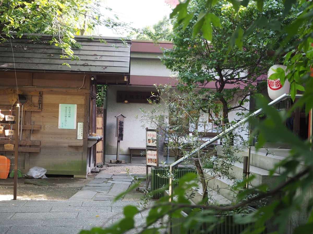 芝東照宮の社務所