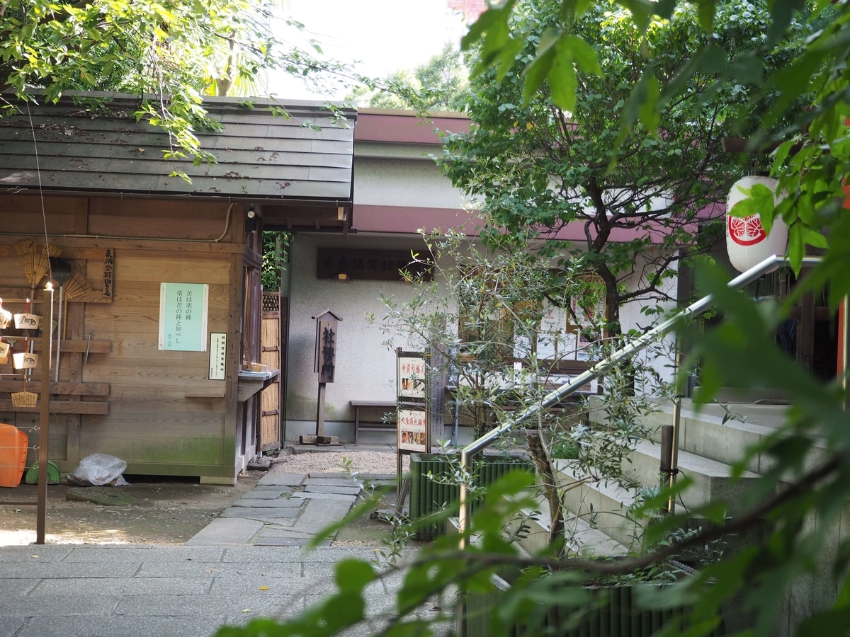 芝東照宮の社務所