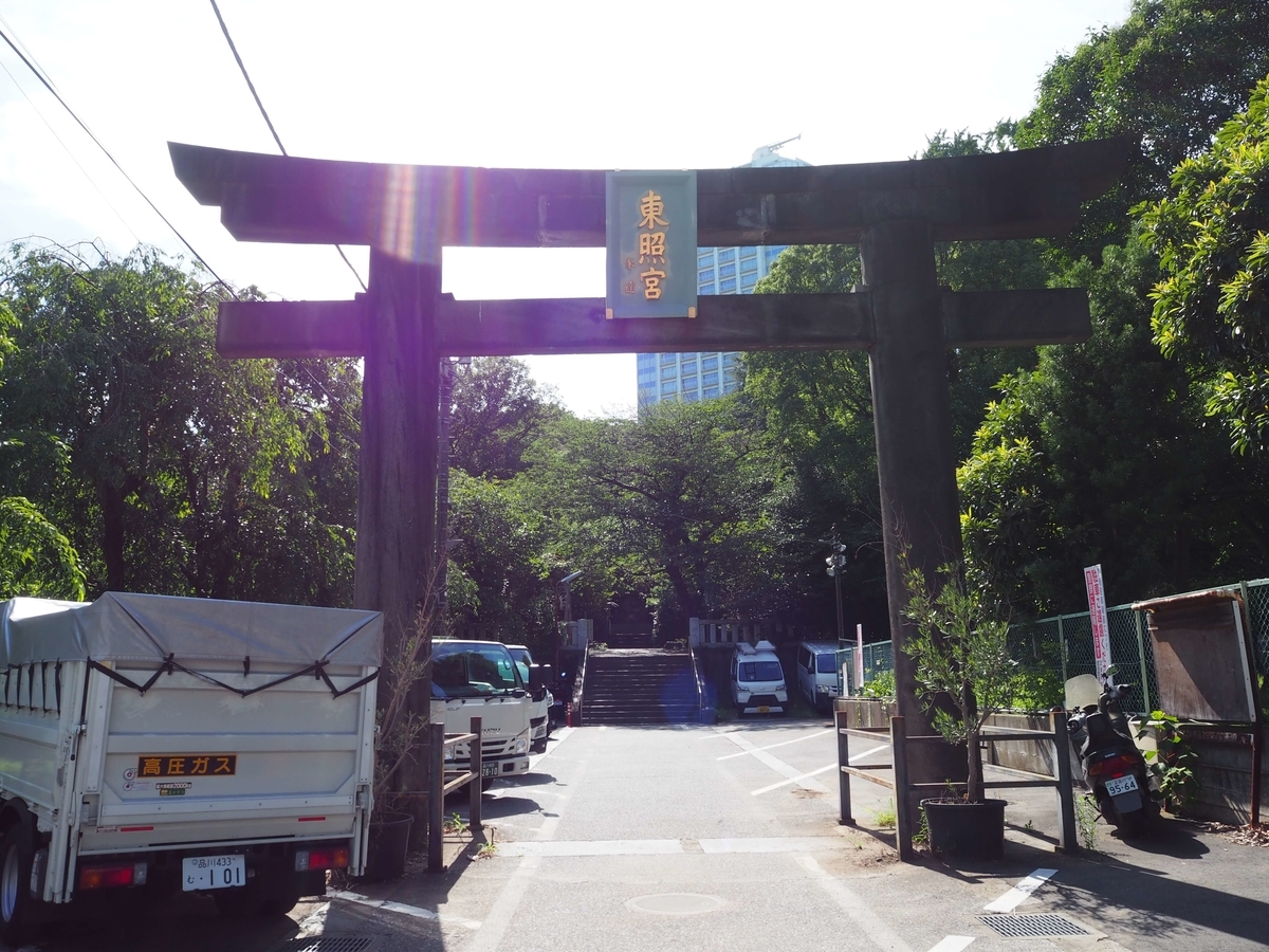 芝東照宮の大鳥居