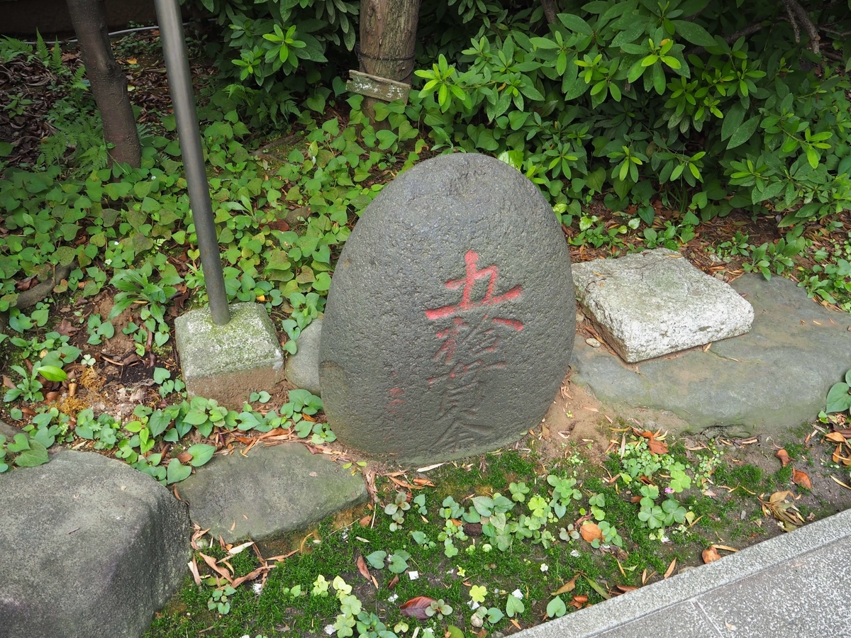 重さ約187㎏の力石