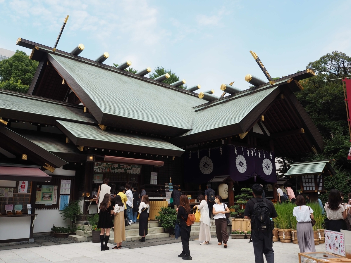 現在の地の東京大神宮