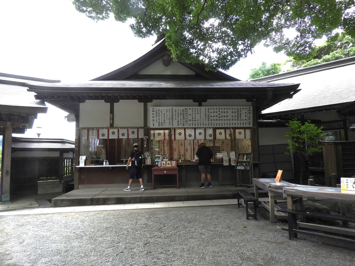 荏柄天神社の授与所