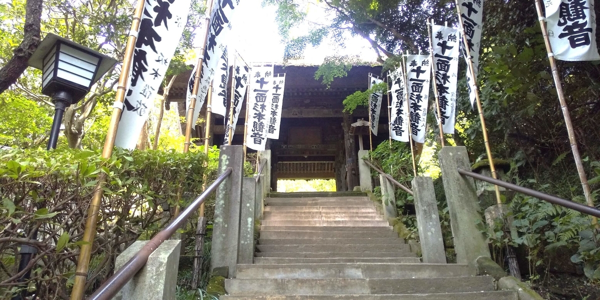 杉本寺の仁王門