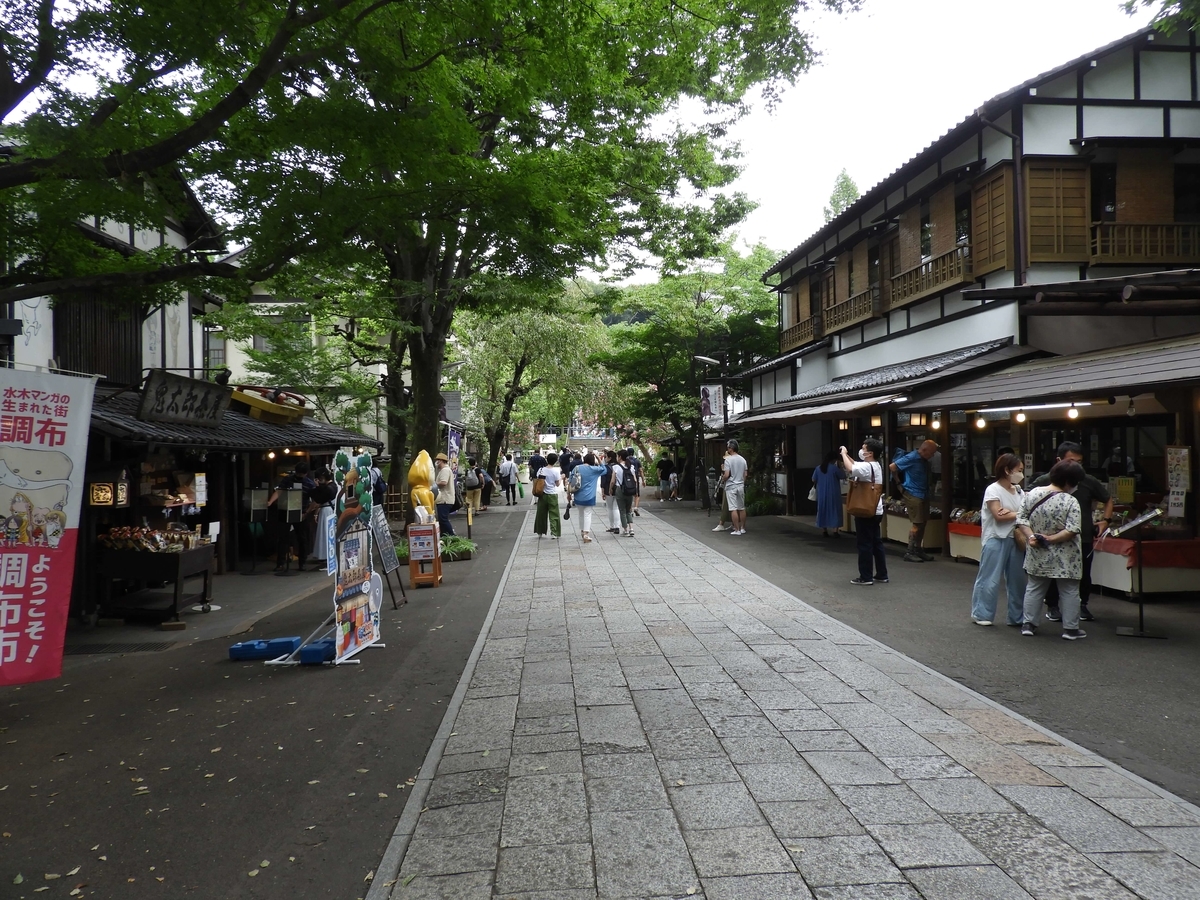 寺院と土産物屋、そば屋がコンパクトにまとまっていて、何やら映画村のような門前