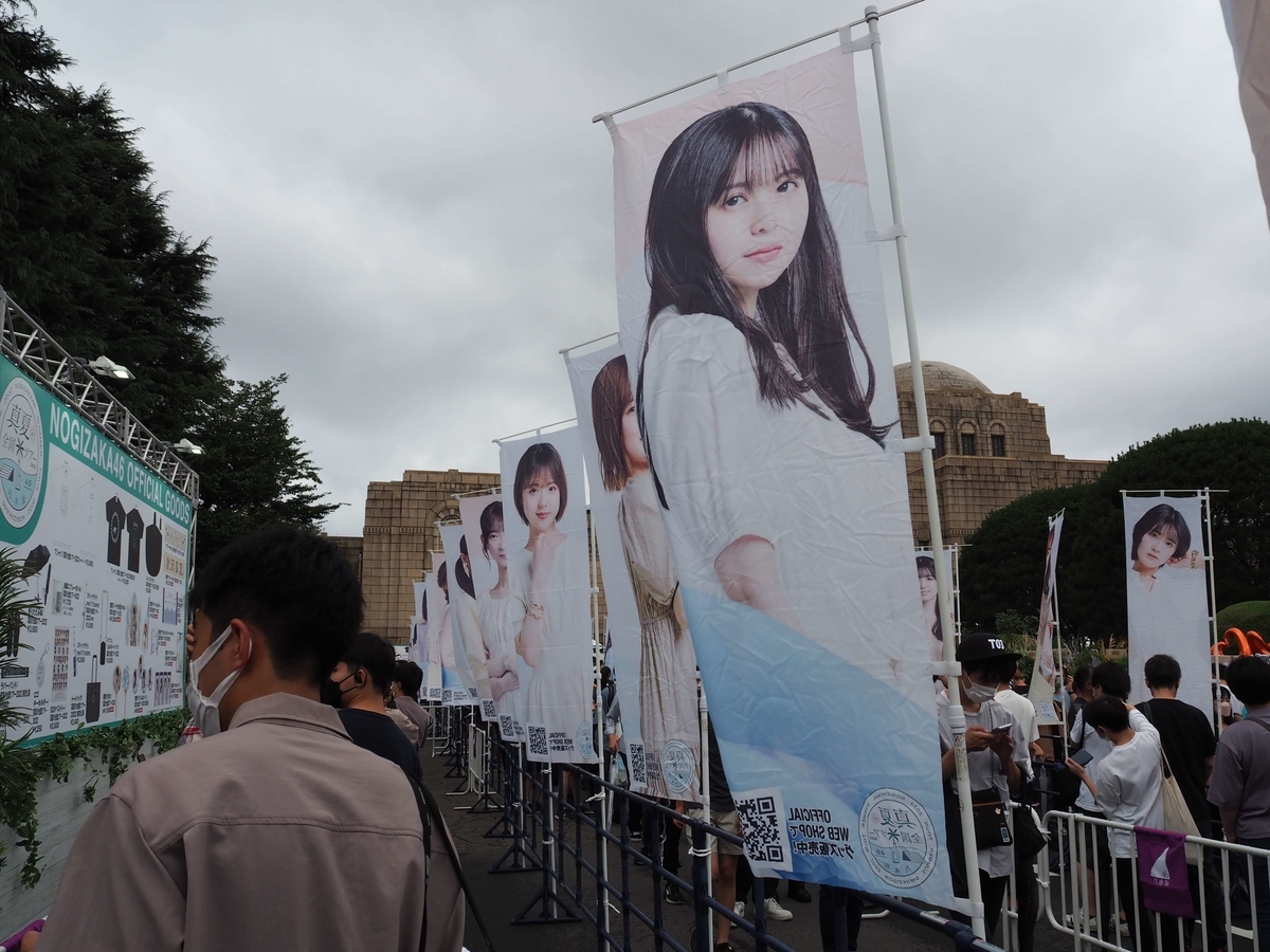 メンバーの姿がプリントされた幟