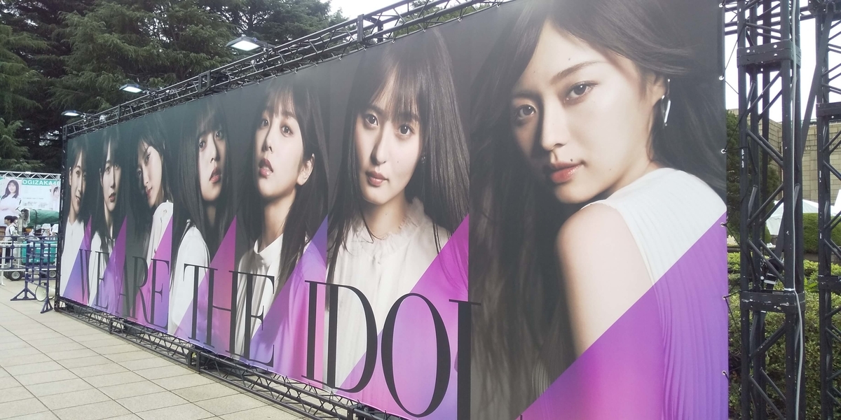 斜め前から見たパネル