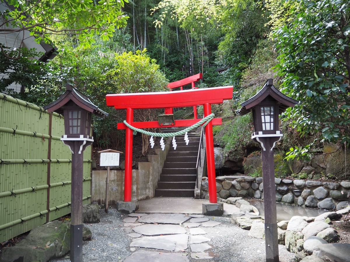 福寿稲荷大明神・多賀大明神・塩釜大明神の鳥居