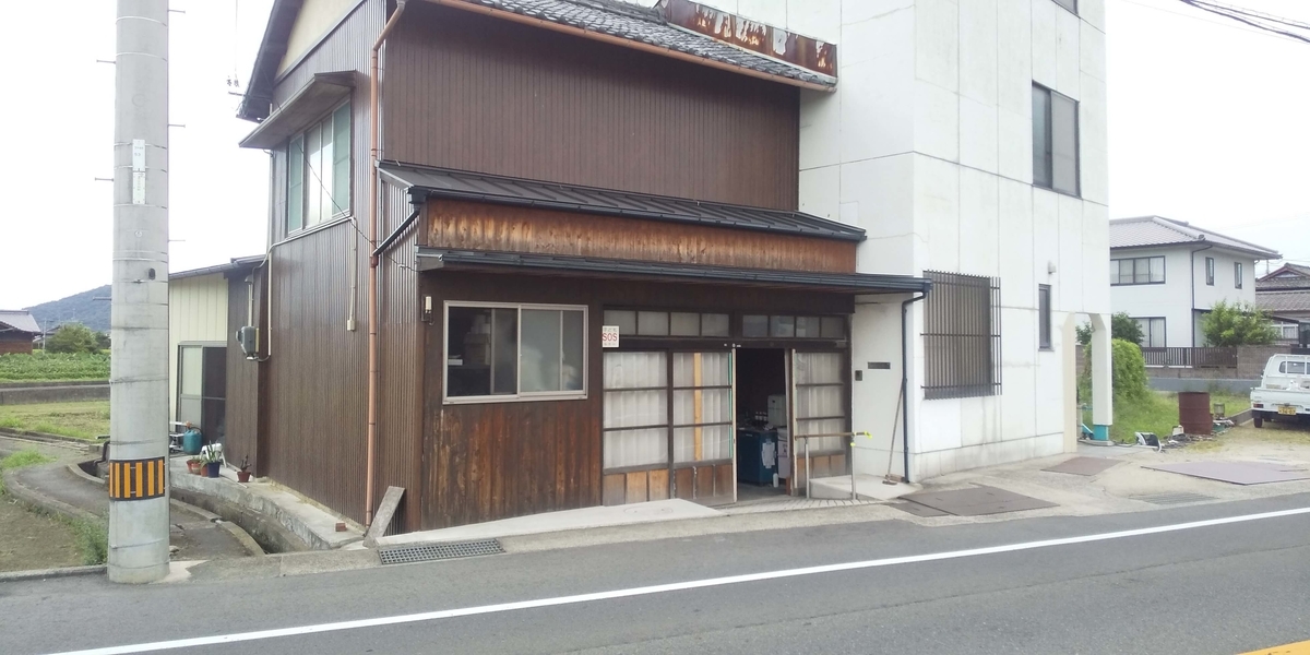 橋本製麺所の外観