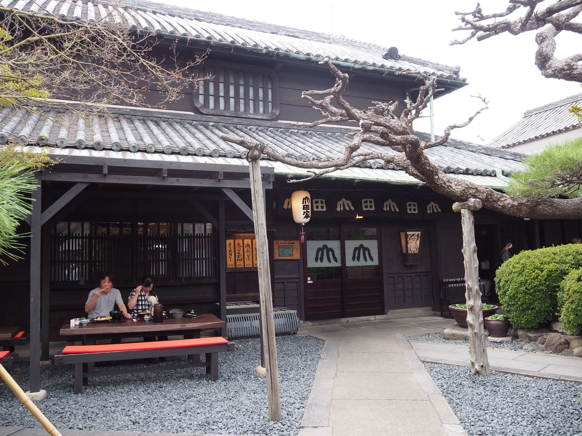 座敷席のある棟