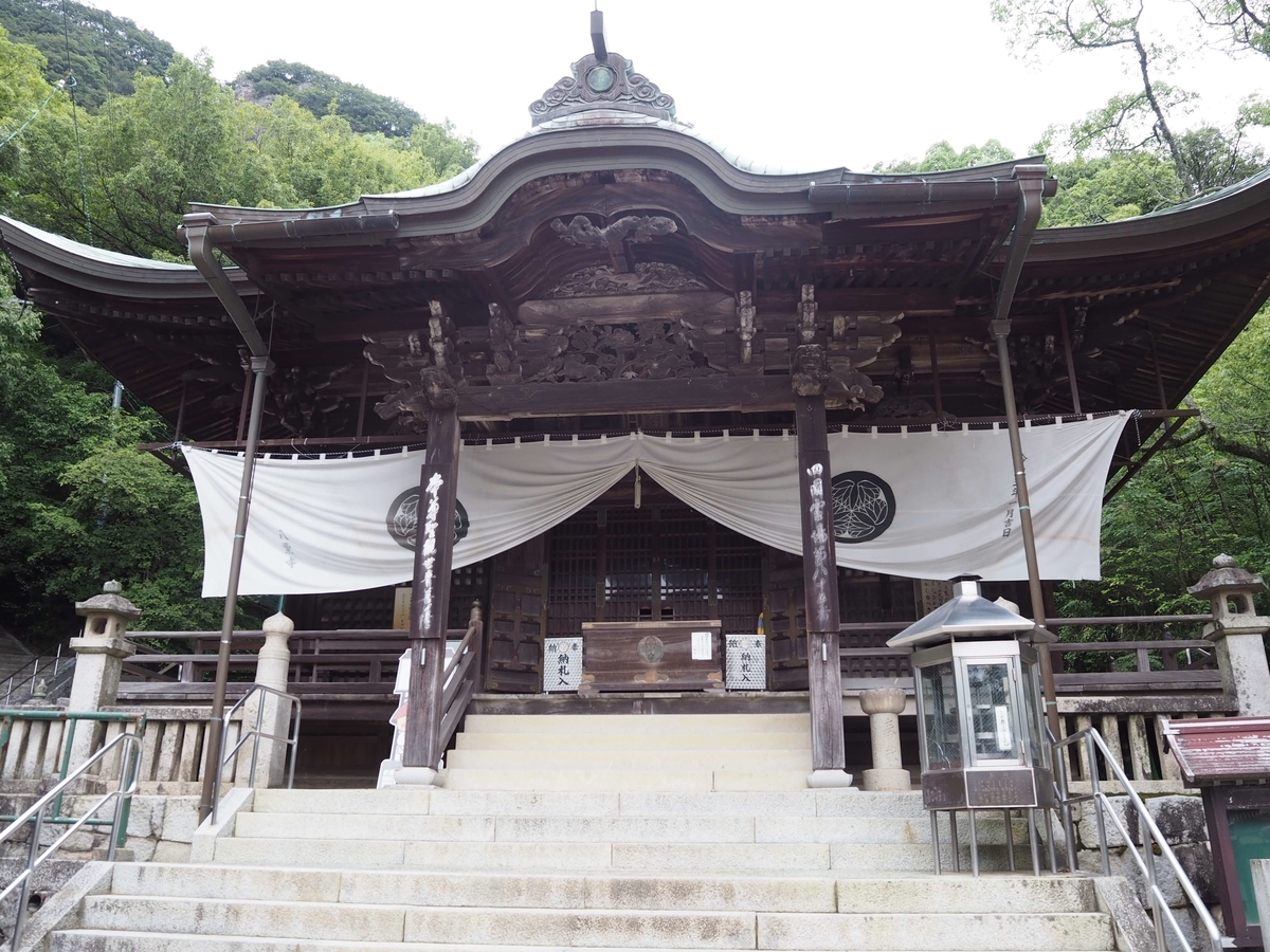 八栗寺の本堂
