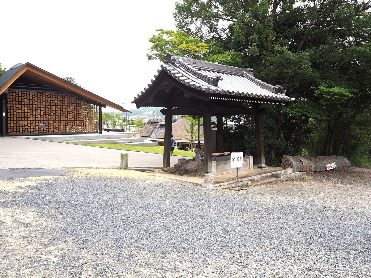 手水舎とわら家の屋根