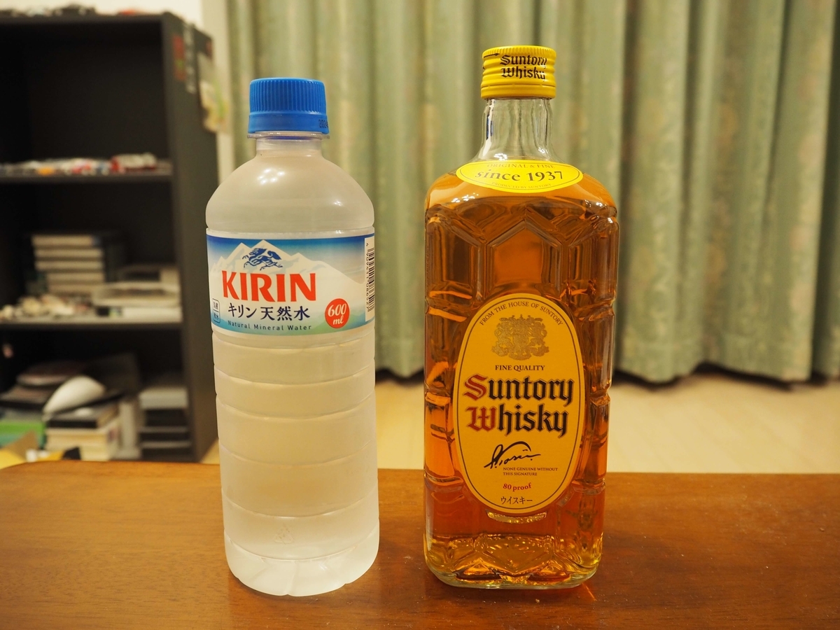 角瓶とキリン天然水