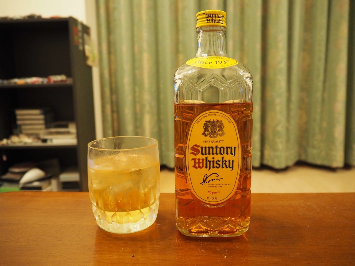 角瓶のハーフロック2022