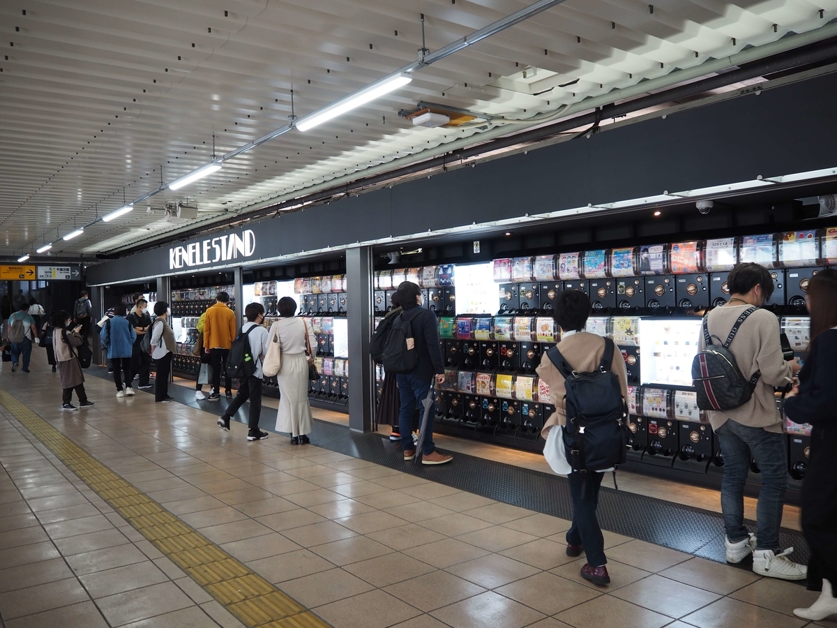 一面のガチャガチャ