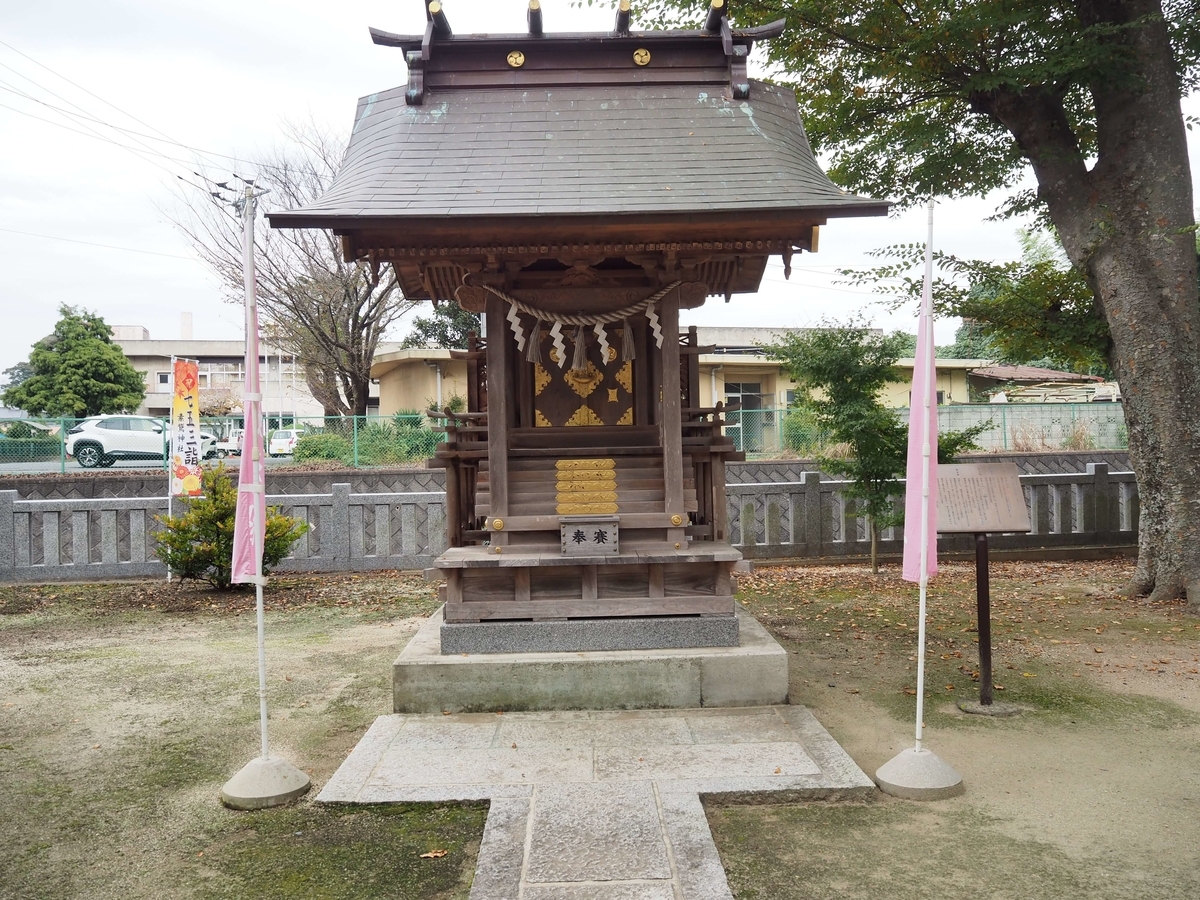 稲田姫神社