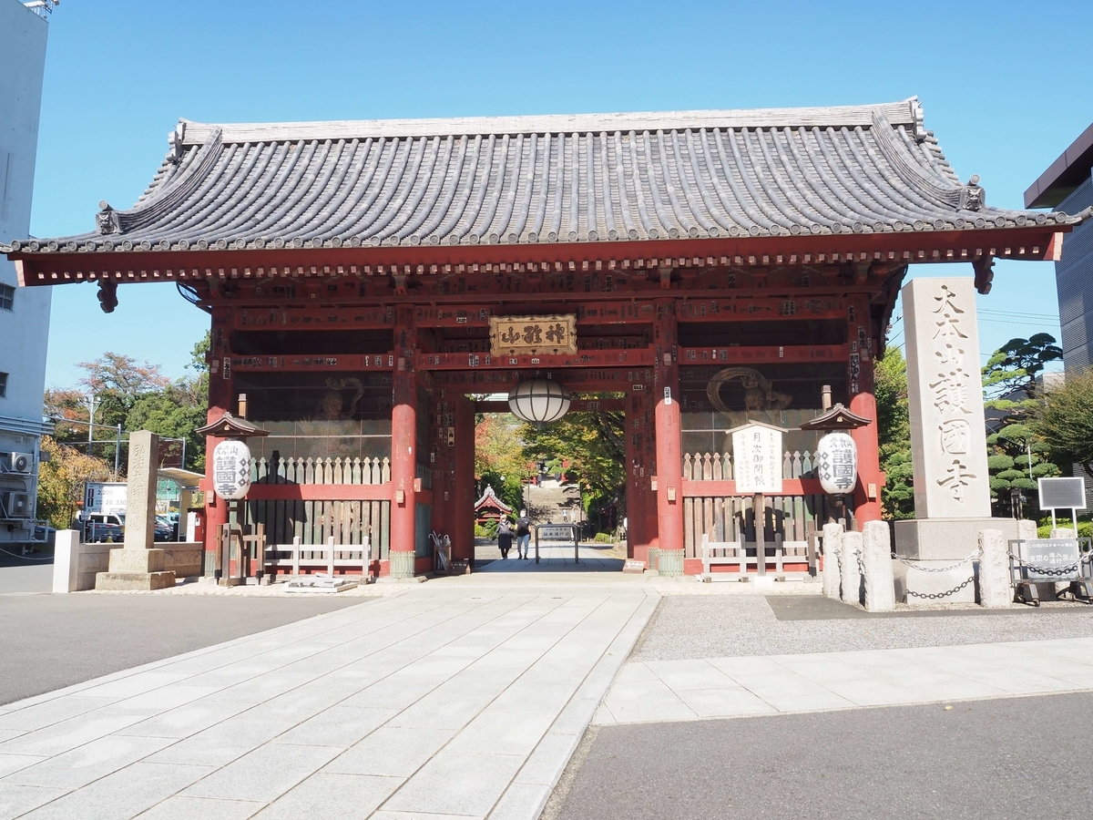 護国寺の仁王門