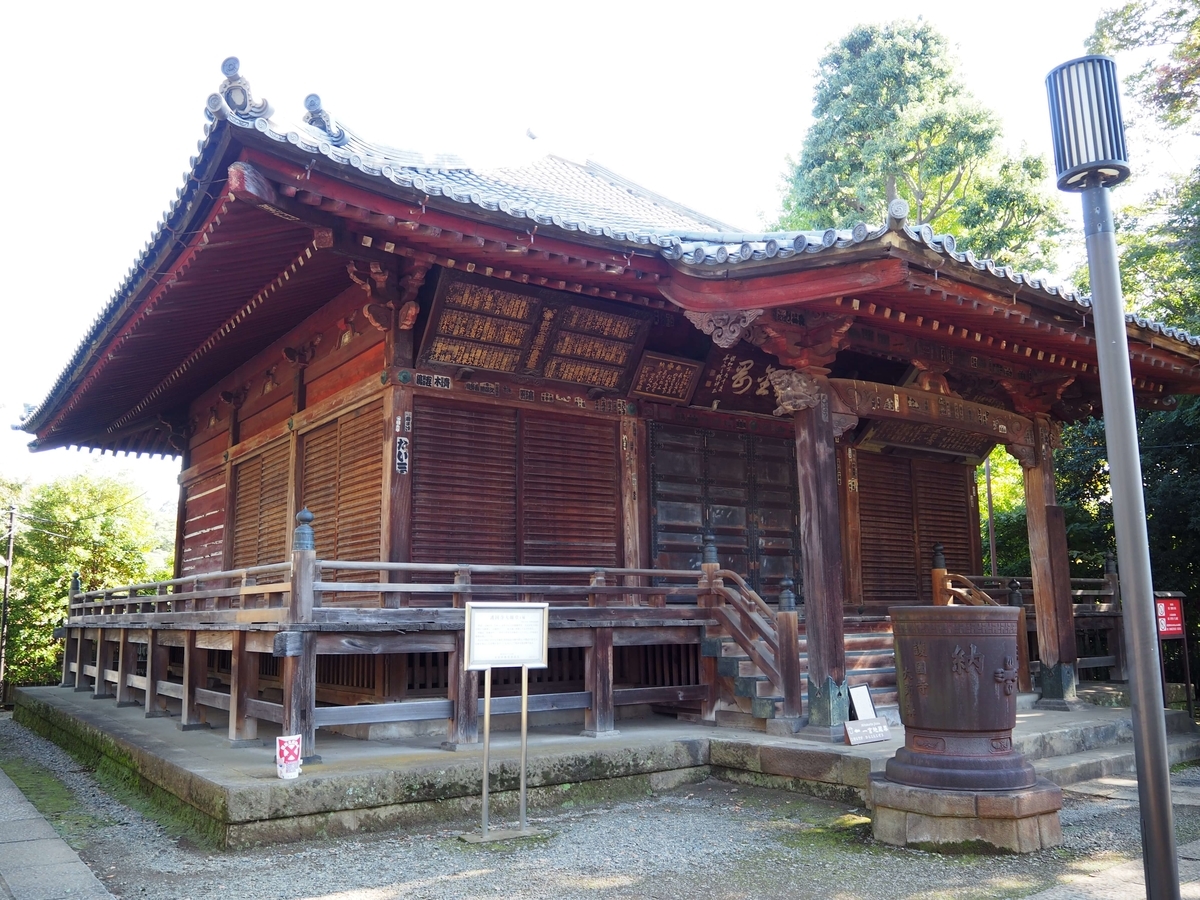 護国寺の大師堂