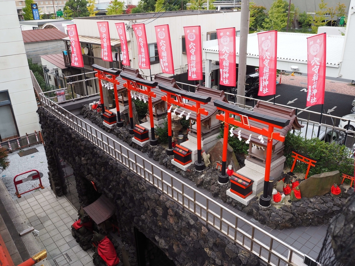 築山稲荷・幸稲荷・末廣稲荷・航空稲荷