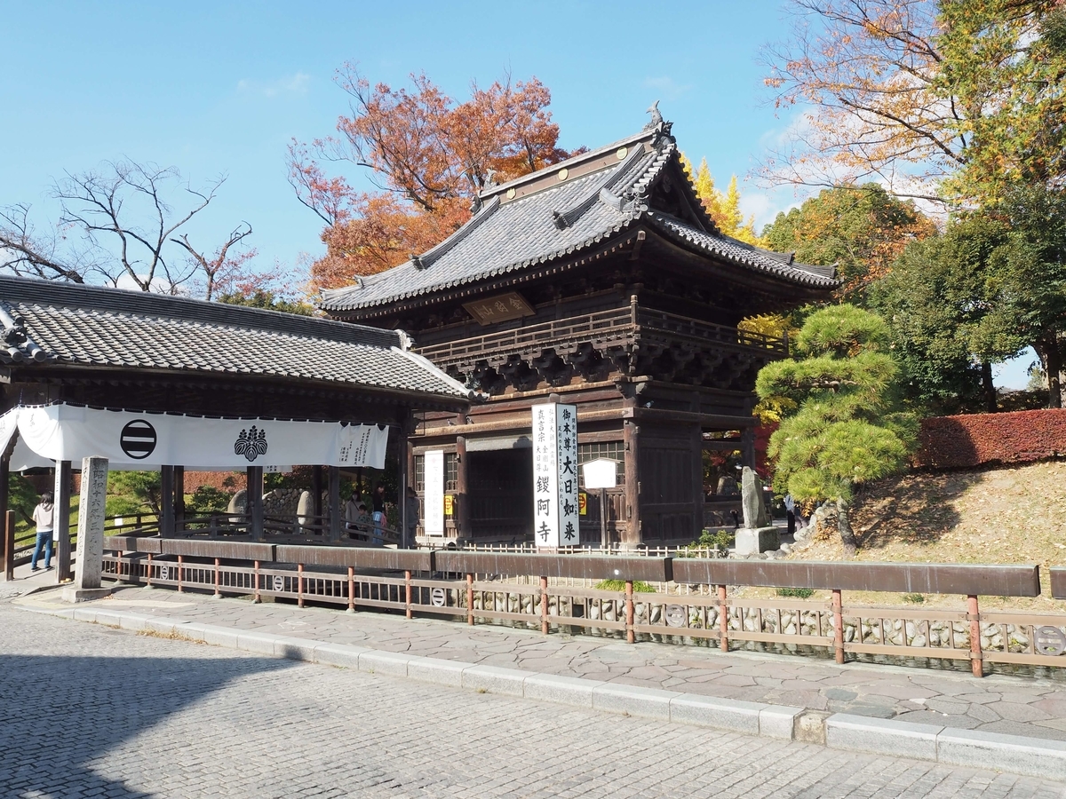 鑁阿寺の楼門