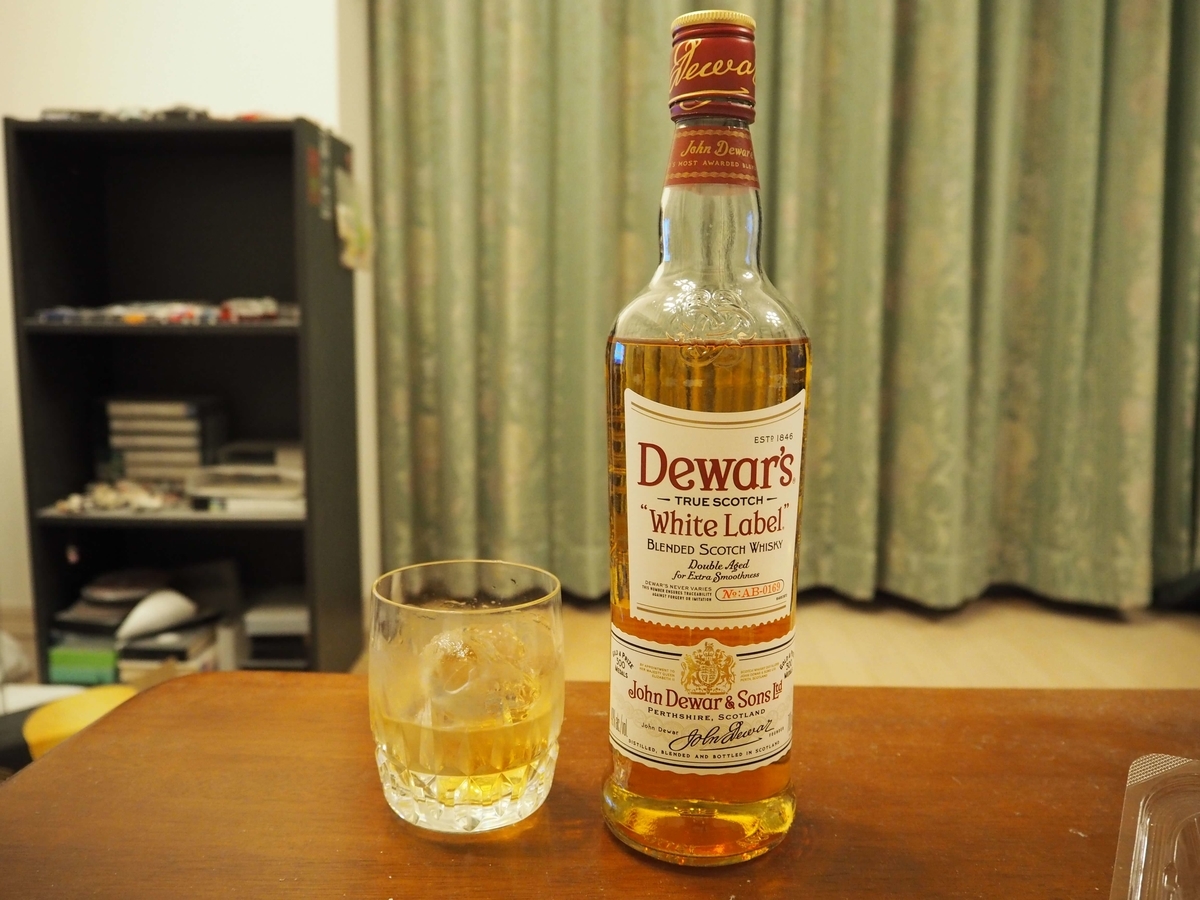 デュワーズホワイトラベルのロック