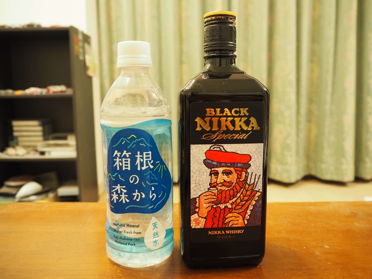 ブラックニッカスペシャルと箱根の森の天然水