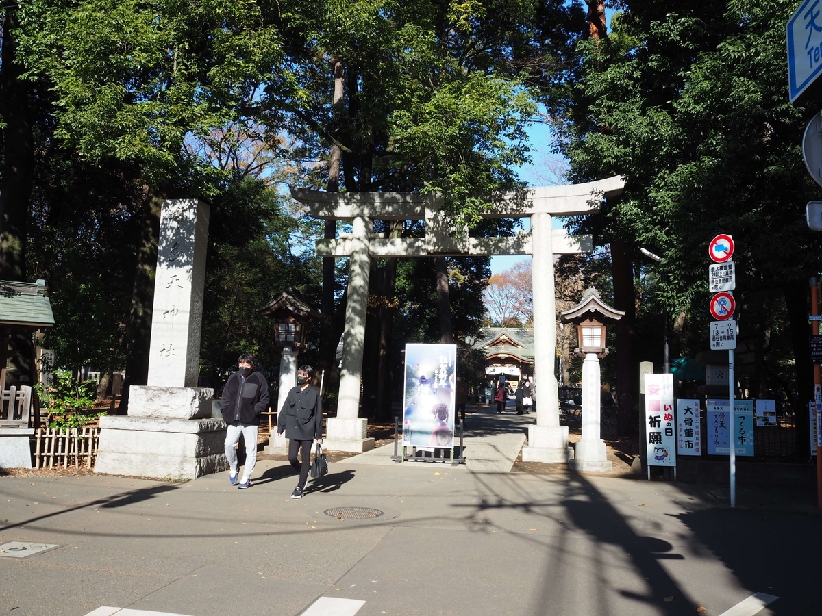 布多天神社の大鳥居