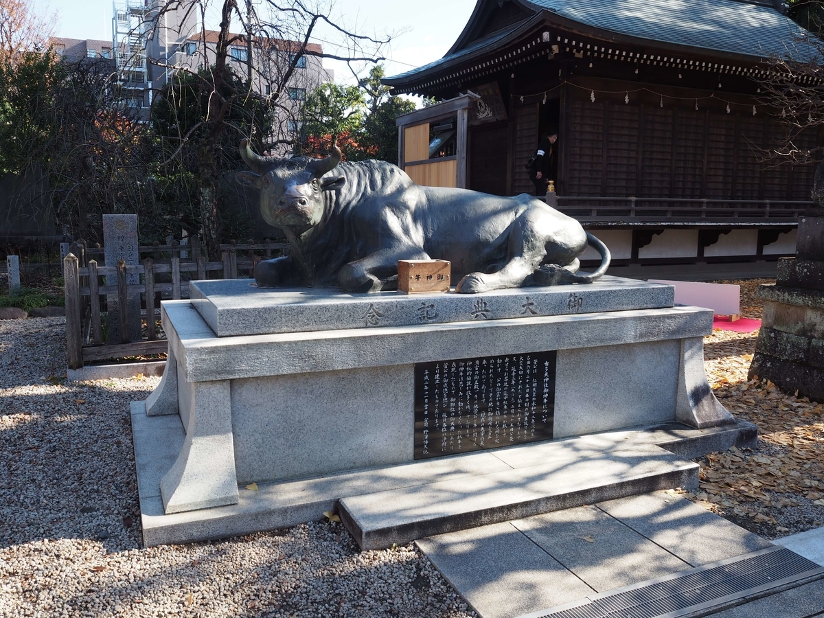 布多天神社の御神牛