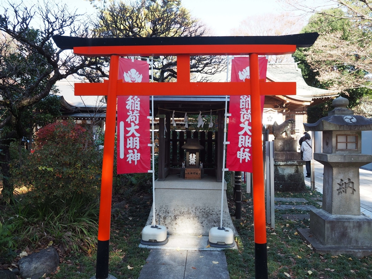 稲荷神社