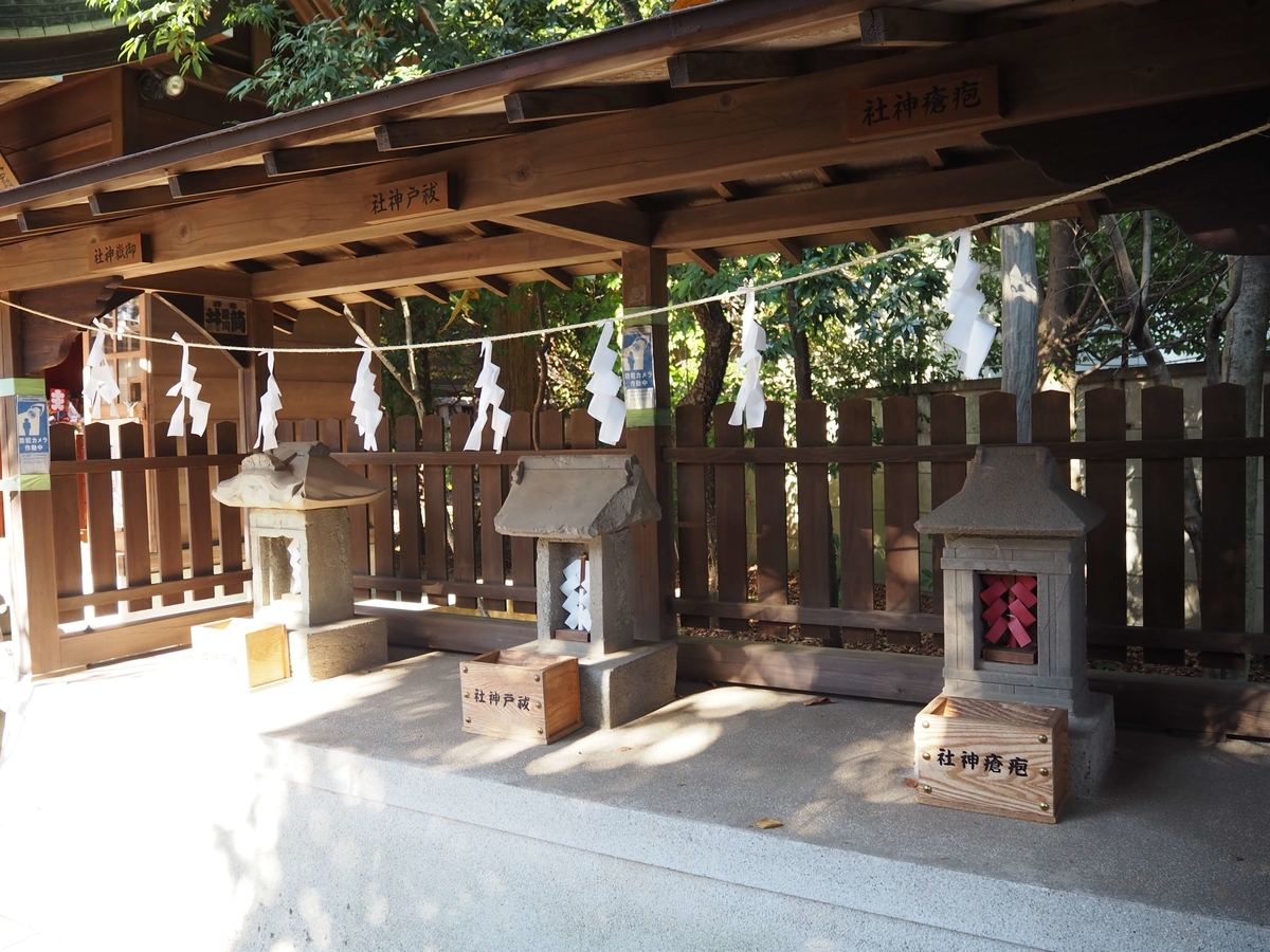 御嶽神社・祓戸神社・疱瘡神社