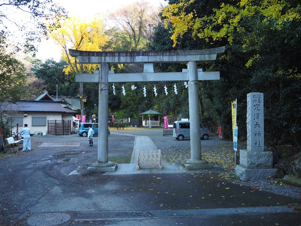 穴澤天神社の境内