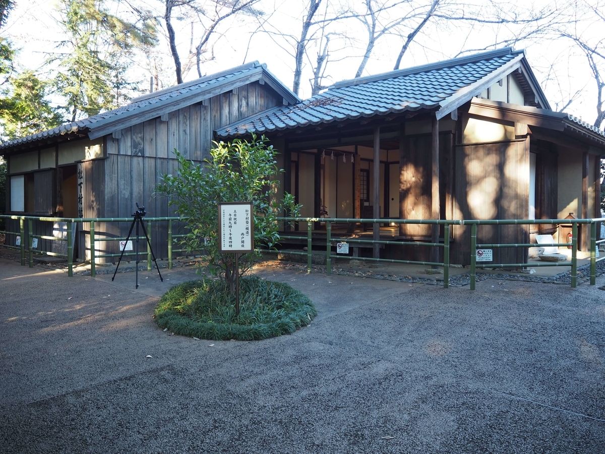 松下村塾を模した建物