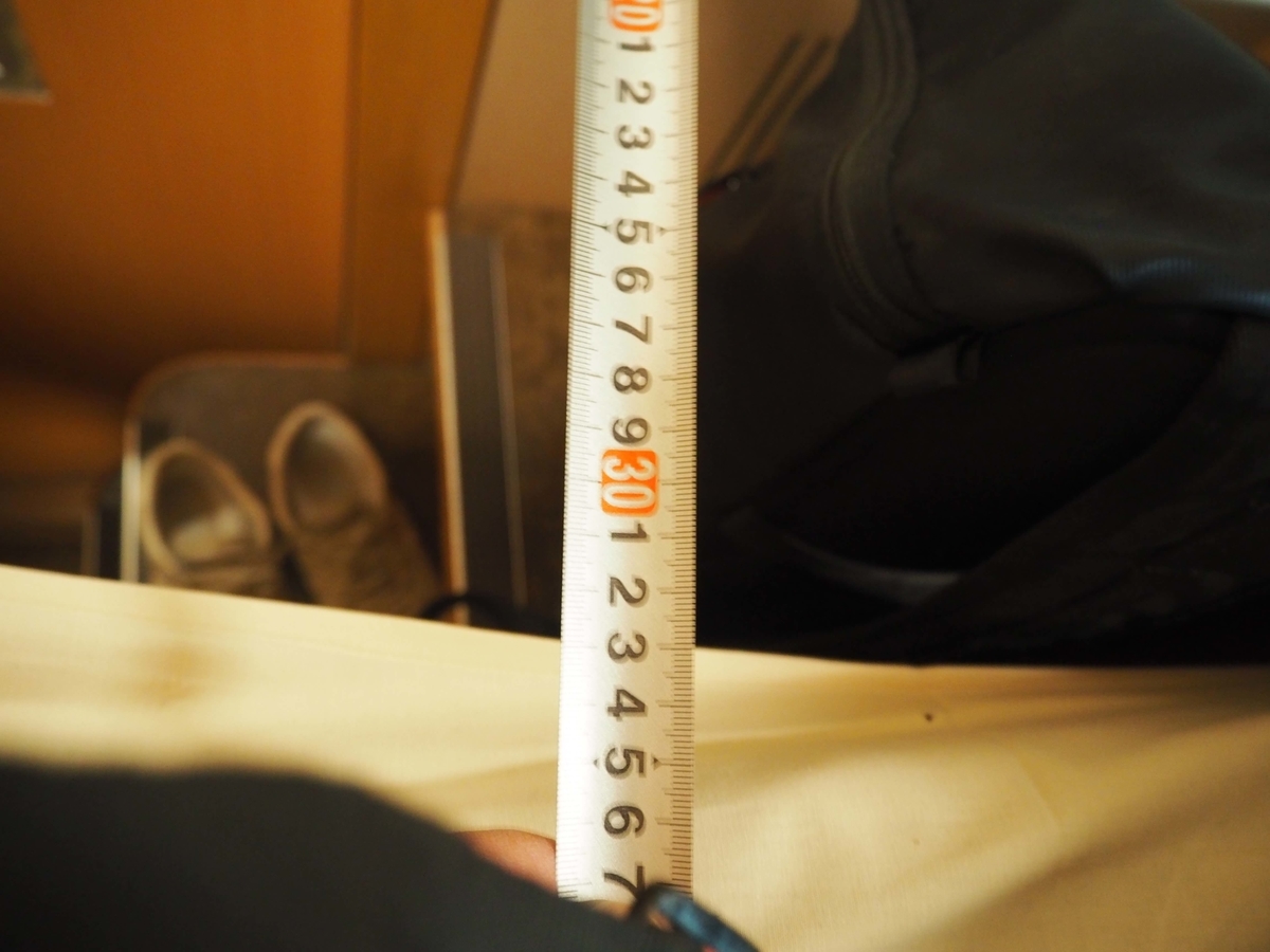 足元側の階段の幅